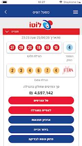 שידור ישיר צאנס|‎מפעל הפיס on the App Store.